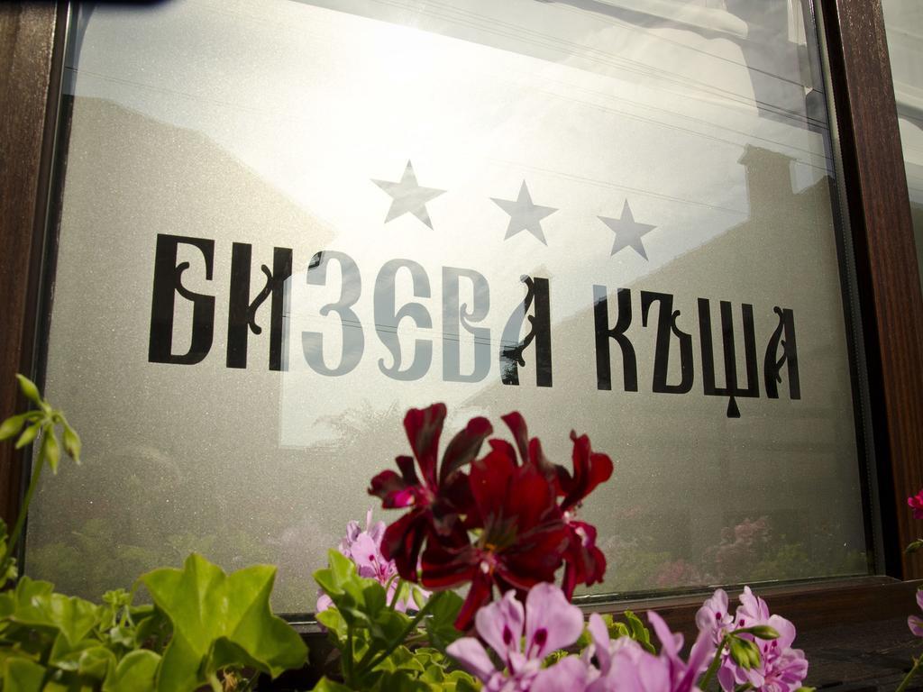 Bizev Hotel Bansko Buitenkant foto